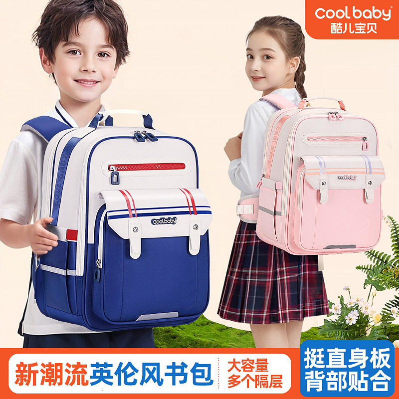 云朵新款小学生书包男女儿童护脊一二三到六年级防水轻便双肩背包