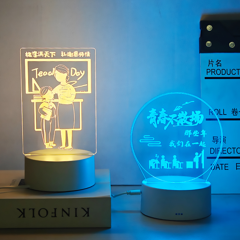 激光工艺永不退色毕业礼物