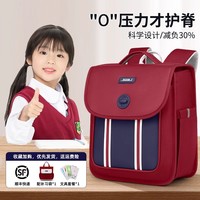 愛(ài)迪生2025男女英倫風(fēng)小學(xué)生書(shū)包護(hù)脊防潑水兒童手提雙肩背包