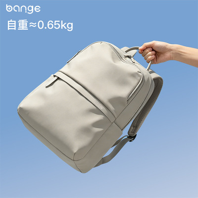BANGE新款大容量女士双肩包轻便旅行背包百搭通勤电脑包backpack
