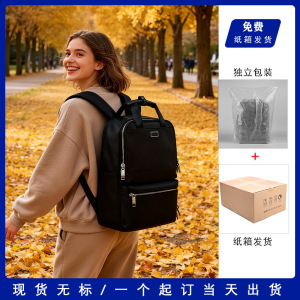 跨境专供女士商务双肩包防水尼龙电脑背包休闲大容量轻便学生书包