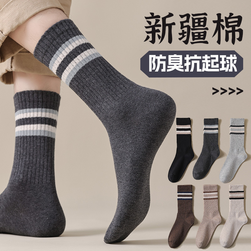 新品上市秋冬舒适中筒袜条纹复古潮流运动棉袜时尚商务休闲男