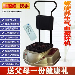 海量健高频螺旋养生气血循环机理疗足底按摩器振动加热家用足疗机