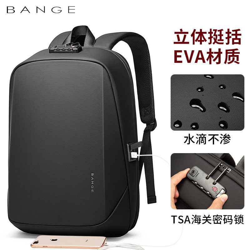 BANGE班歌双肩时尚休闲防水硬壳