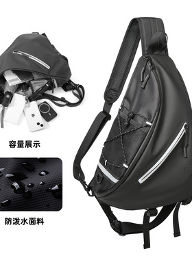 TANGCOOL跨境新款男士单肩包时尚牛津布男女同款胸包大容量弓箭