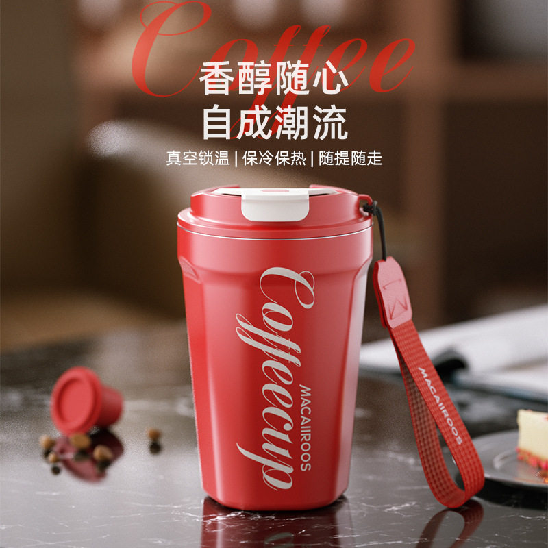 迈卡罗MC-8381BW高颜值不锈钢咖啡杯随行保温杯带提绳便携水杯子