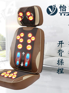 背部按摩器按摩椅垫怡捷