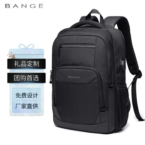 BANGE男士背包大容量双肩包usb书包backpack通勤防水耐磨便携式