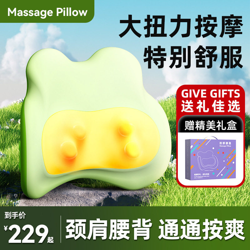 腰部按摩器男女士全身加热沙发背部按摩枕热敷按摩仪揉捶按摩