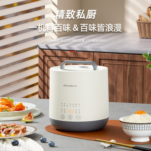 美国迈卡罗MC-FB218电饭煲