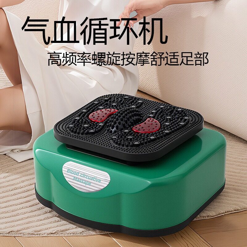 中老年气血循环机家用足疗机气血温通仪高频脚底足底按摩器厂家