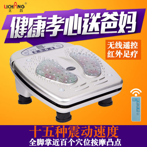 立昌气血循环机养生机足疗机脚底