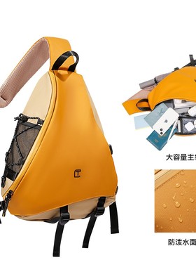 唐酷新款时尚潮流男士单肩包大容量多功能运动胸包斜跨包学生背包