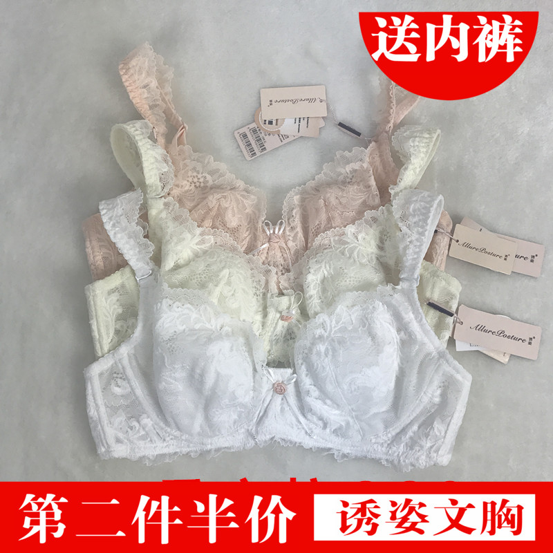 2017新款诱姿文胸专柜正品薄款无海绵超薄内衣透明舒适夏季58053在类目 女士内衣/男士内衣/家居服, 文胸中 - 来自Buy2taobao.com提供专业的淘宝代购服务