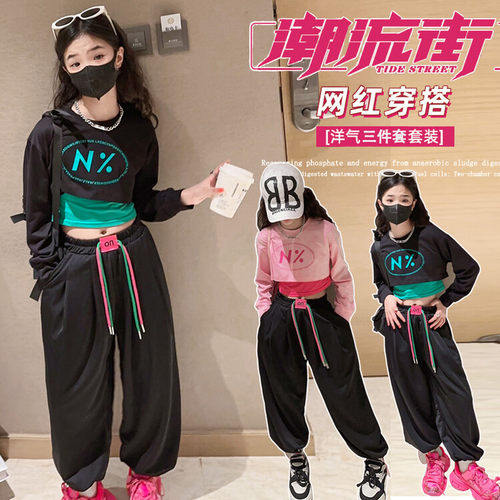 女童爵士舞潮秋装2023新款女孩露肚脐时尚街舞运动装中大童走秀服