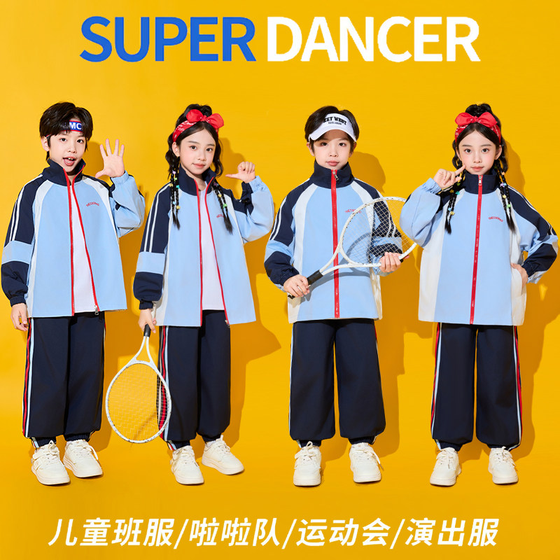 小学生运动会开幕式服装儿童啦啦队团体演出服幼儿园班服表演服