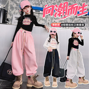 儿童街舞jazz走秀演出服 露脐套装 女童爵士舞服2024韩版 网红休闲裤