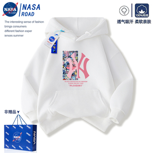 NASA联名男童潮牌卫衣连帽2026新款今年流行爆款春季儿童运动上衣