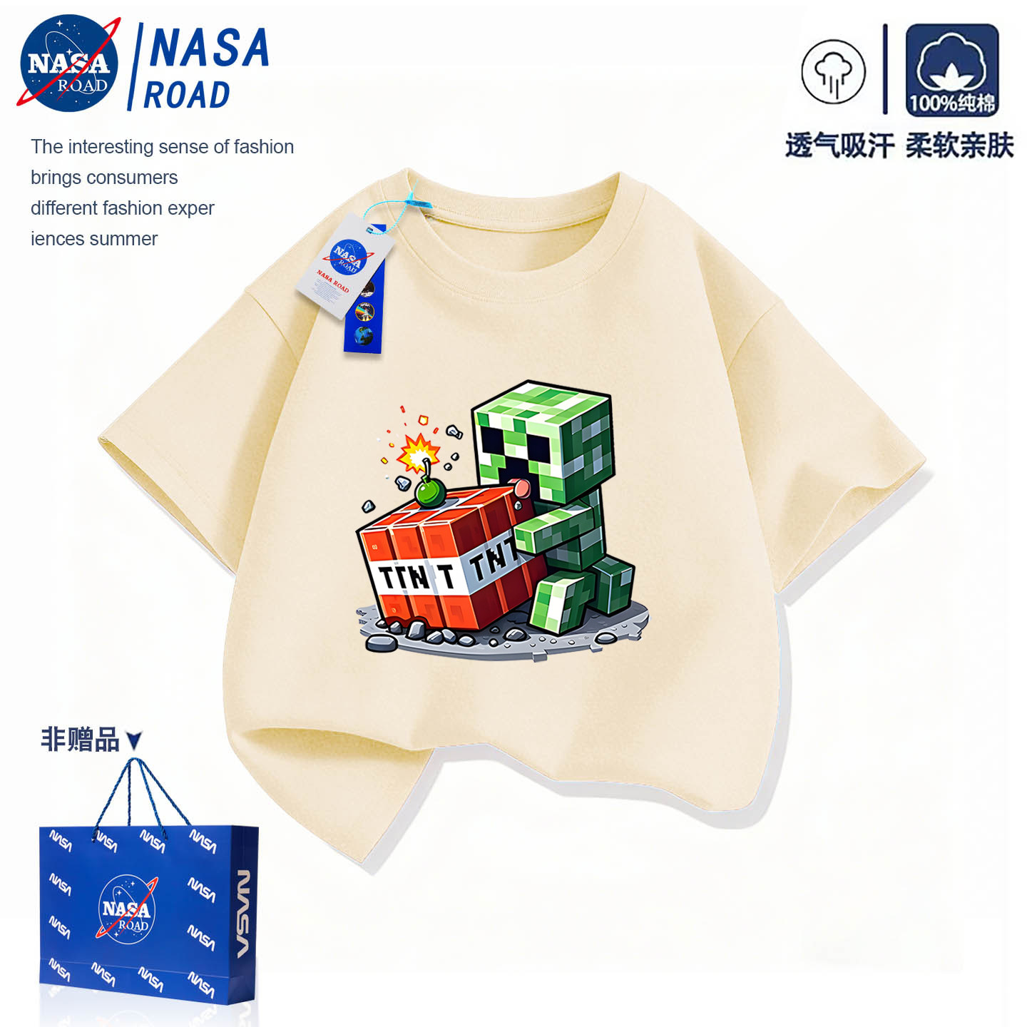 NASA我的世界男童短袖t恤纯棉