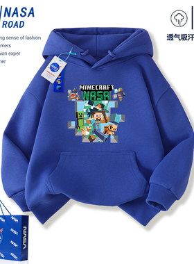 NASA蓝色男童加绒卫衣2025新款潮牌冬款我的世界衣服儿童连帽外套