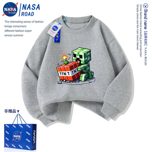 NASA联名我的世界男童秋装卫衣