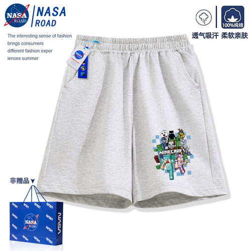 NASA我的世界儿童运动短裤纯棉