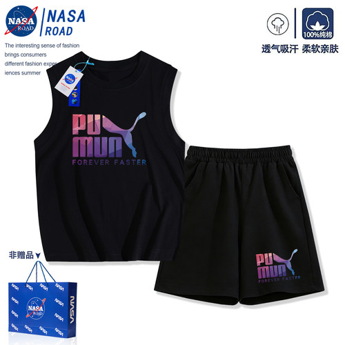 NASA潮牌男童背心夏季套装