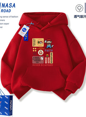NASA马里奥红色卫衣男童连帽外套2025新款秋冬加绒儿童本命年上衣