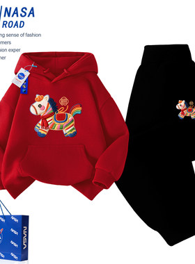 NASA儿童拜年服2026马年本命年红色加绒卫衣套装女童运动服两件套