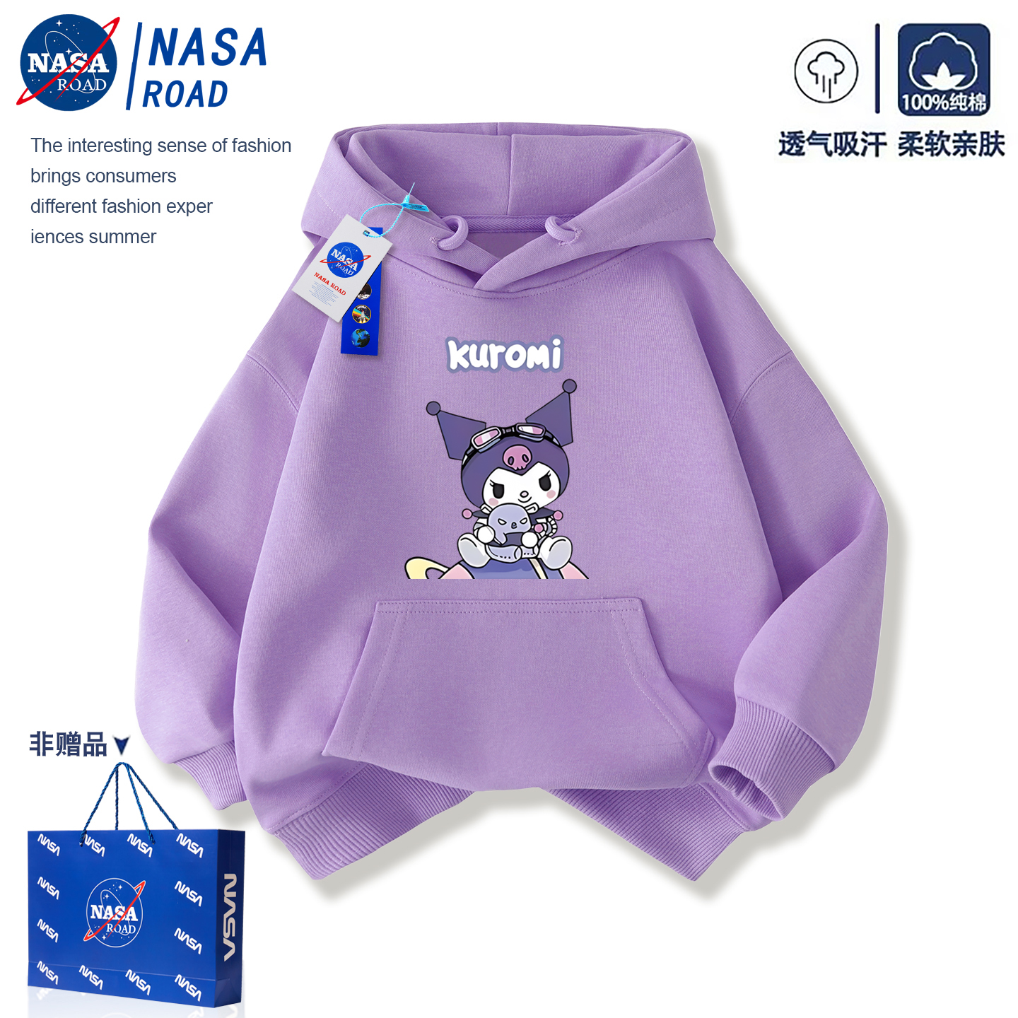 库洛米加绒卫衣女童冬装外套