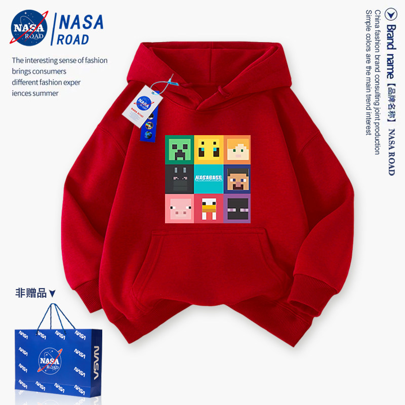 NASA我的世界男童本命年红色卫衣连帽秋冬季加绒外套儿童新年衣服,童装/婴儿装/亲子装,卫衣/绒衫,淘宝优惠券,粉丝福利购,淘宝优惠卷