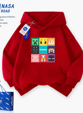 NASA我的世界男童本命年红色卫衣连帽秋冬季加绒外套儿童新年衣服