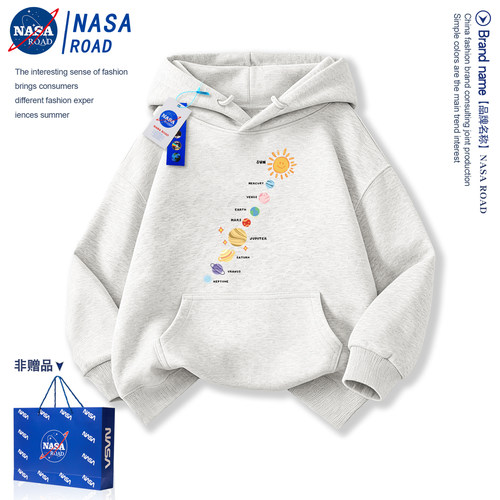 NASA联名儿童连帽卫衣男童外套