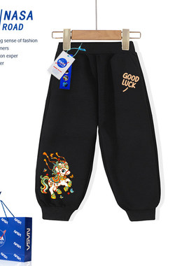 NASA马年男童加绒裤子冬季2026新款儿童新年卫裤男孩女孩运动长裤