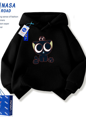 NASA罗小黑儿童黑色卫衣连帽2026新款男大童炸街痞帅上衣女童春装