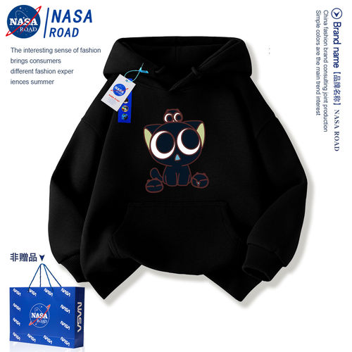 NASA罗小黑儿童黑色卫衣连帽