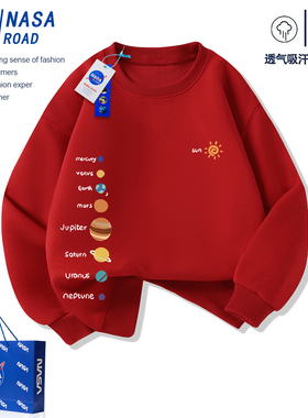 NASA男童本命年红色加绒卫衣2025新款冬潮牌运动中大儿童宽松上衣