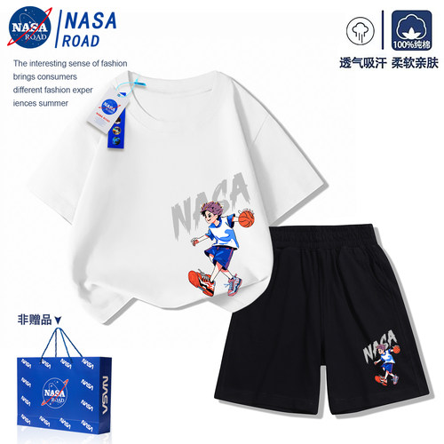 NASA联名男童夏装套装儿童篮球服