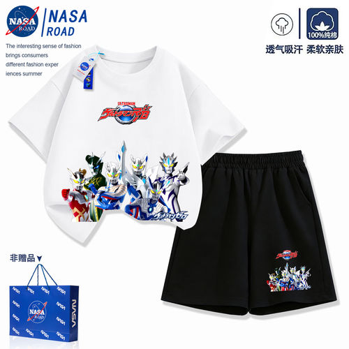 NASA童装男童夏套装2026新款男孩奥特曼衣服儿童短袖运动两件套潮