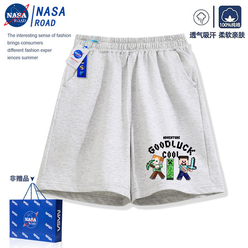 NASA我的世界短裤男童夏季外穿