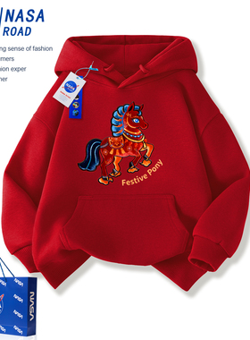 新年红色连帽卫衣男童冬装2026马年本命年衣服加绒儿童中式拜年服