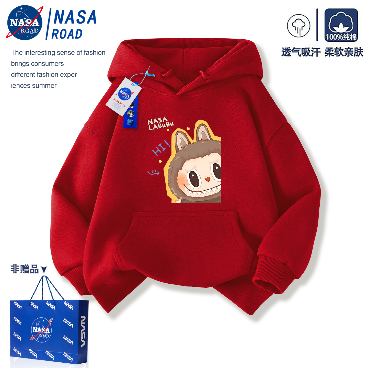 新年红色儿童加绒卫衣冬季