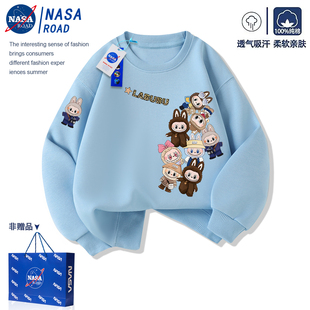 NASA拉布布儿童圆领卫衣春装2026新款男孩labubu衣服女童早春上衣