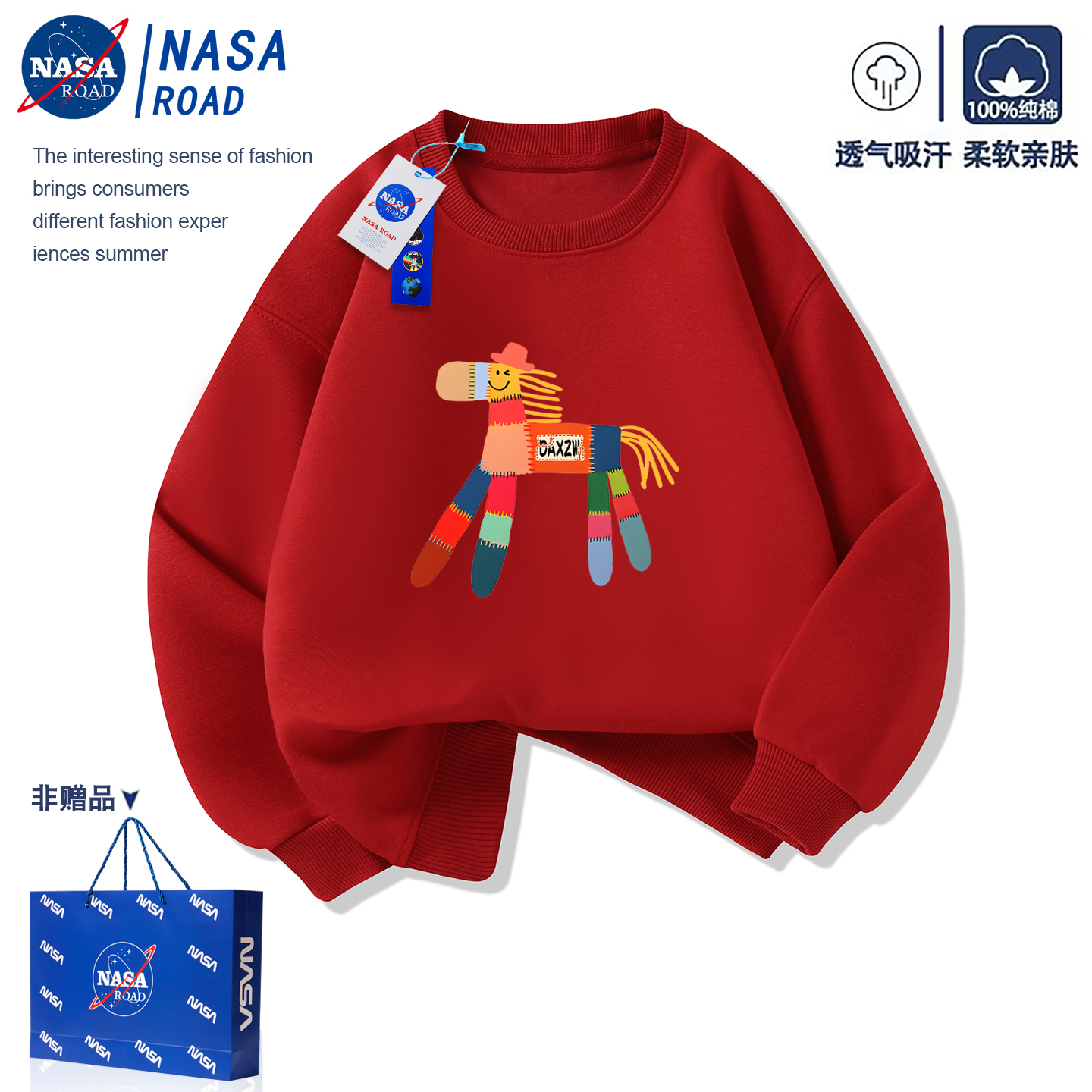 NASA联名女童卫衣秋冬加绒