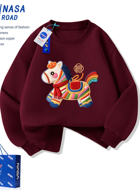 NASA儿童中国风红色加绒卫衣2026马年男童本命年12岁女孩新年衣服