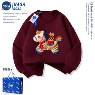 NASA儿童中国风红色加绒卫衣2026马年男童本命年12岁女孩新年衣服