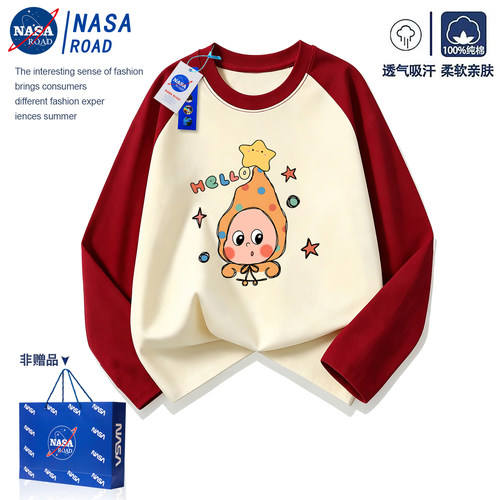 星星人衣服儿童长袖t恤纯棉上衣
