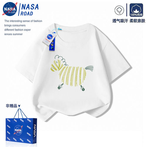 NASA联名小马儿童短袖t恤2026新款夏季卡通纯棉洋气男童女童上衣