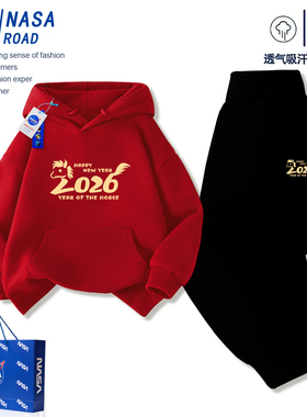 男童本命年红色套装12岁女童拜年服2026马年新年儿童运动服两件套