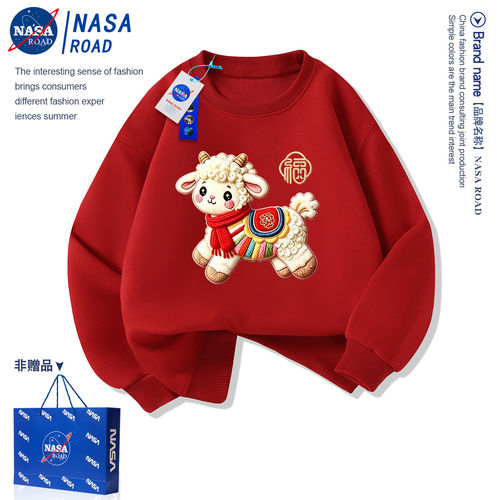 2027羊年红色本命年衣服儿童卫衣